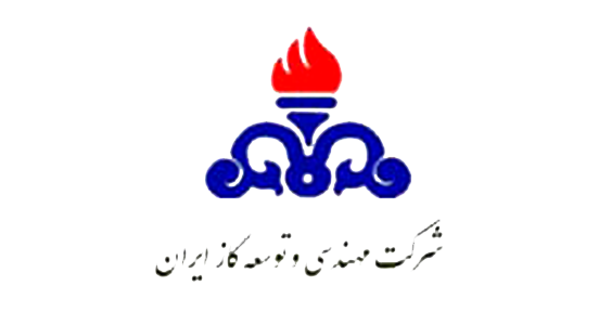 شرکت مهندسی وتوسعه گاز ایران