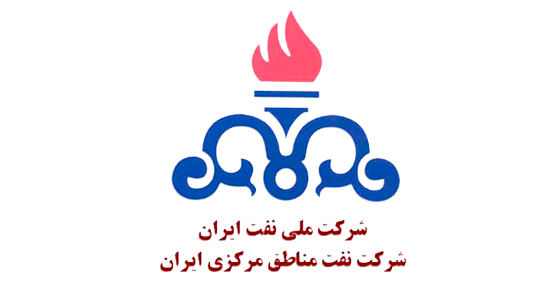 شرکت نفت مرکزی ایران