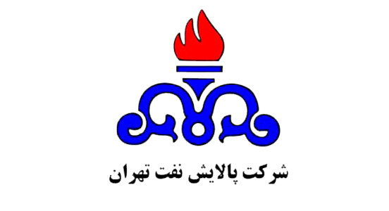 شرکت پالایش نفت تهران