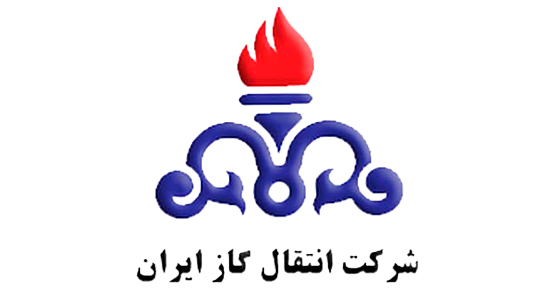 شرکت انتقال گاز ایران